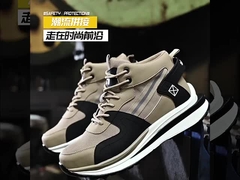 Neue Atemberaubende Leichtgewichts-Arbeitsschuhen